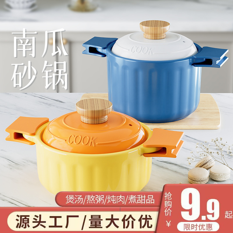 The casserole is home-grown with hot-temperature-resistant pottery.