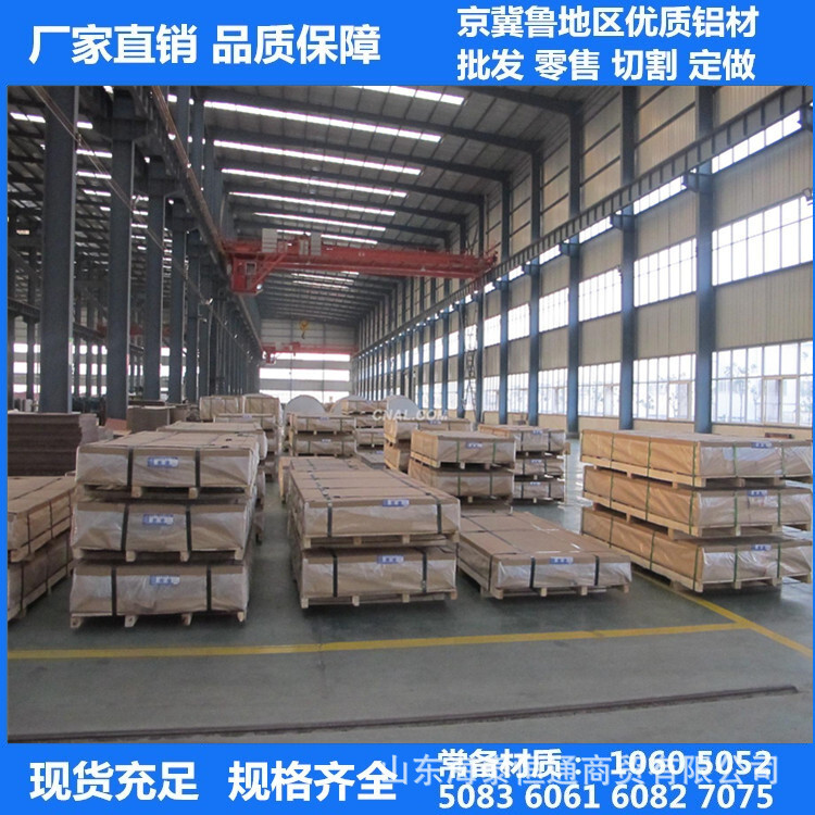6061- T651 อะลูมิเนียมอัลลอย แอนตี้คอโรสเตชั่น 6061-T6 อลูมิเนียมอัลลอย อะลูมิเนียม อะลูมิเนียมอัลลูมิเนียมอัลลอย อะลูมิเนียม ออกไซด์