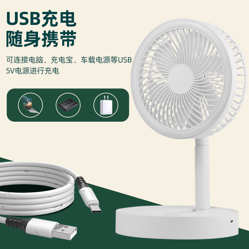 Quạt để bàn USB mới đèn ngủ đa chức năng mở rộng gấp gọn cho ký túc xá sinh viên đèn học tập văn phòng sạc