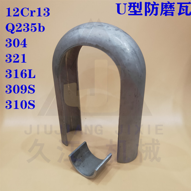 Nhà máy điện hơi, nắp xay than, loại H, kết hợp, thép không gỉ.