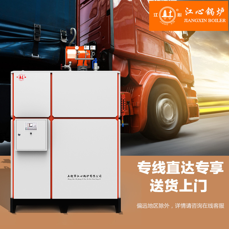 Open-ended fully automatic gas-fuel-fired gas boilers