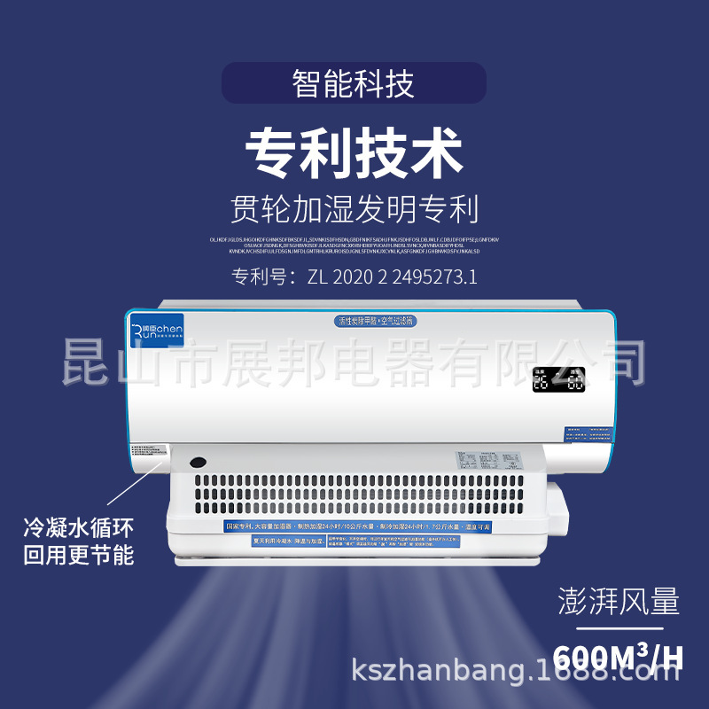 Sun-Shin's 1.5 cold-hot-frequency wet-air-conditioned fast-barrel 1.5/2-p wall-mounted energy-efficient selection