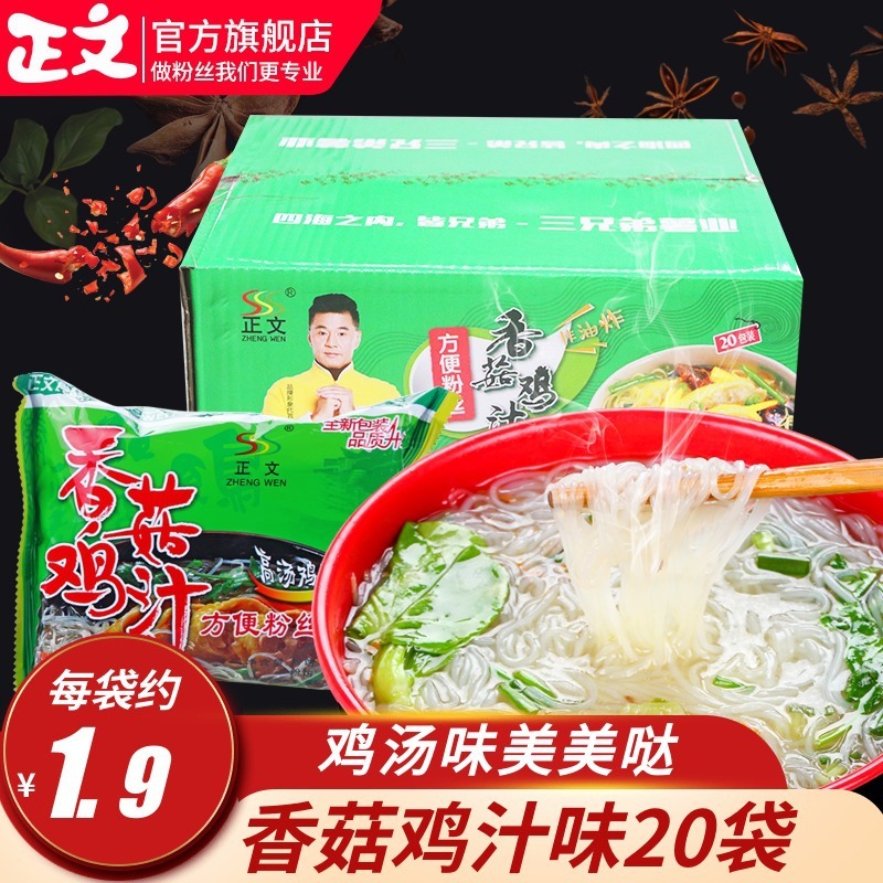 Khá nhiều.