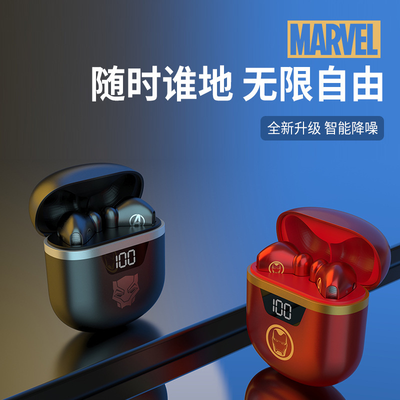 厂家批发漫威复仇者联盟立体声超久续航降噪无延迟TWS蓝牙耳机