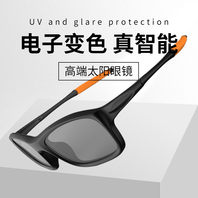 JUGAO Zero-One-second smart-sensored sunglasses, male and female sunglasses, driving around fishing.