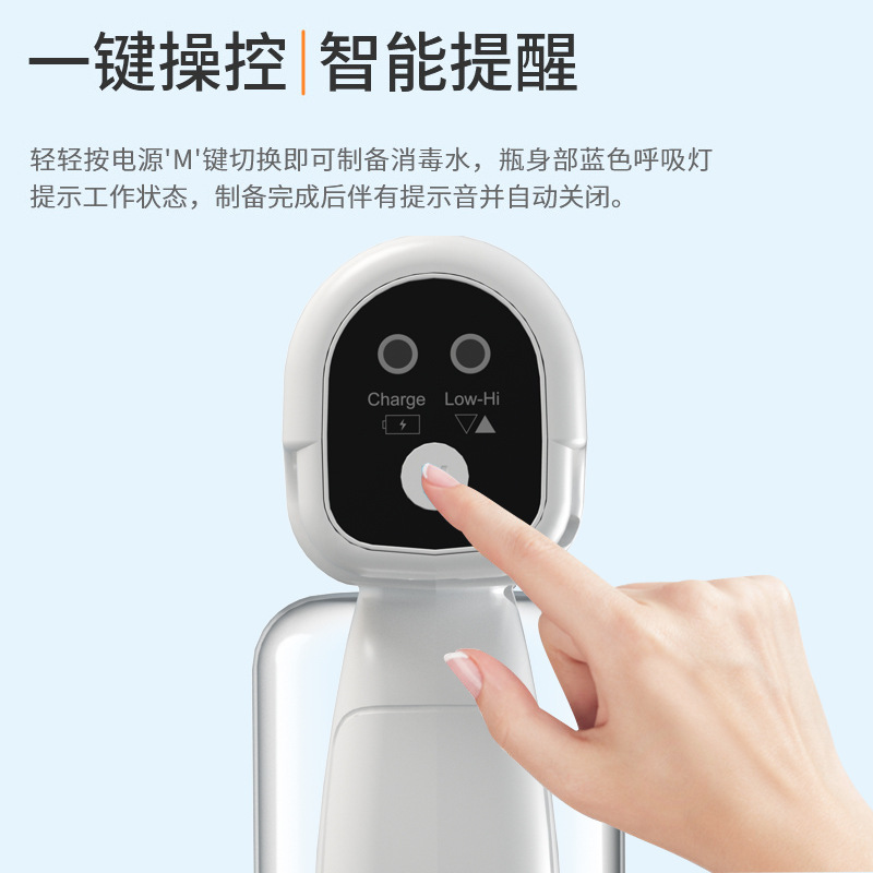 蓝光雾化消毒枪K56-S酒精K5pro消毒枪杀菌疫情防控K5MINI喷雾器