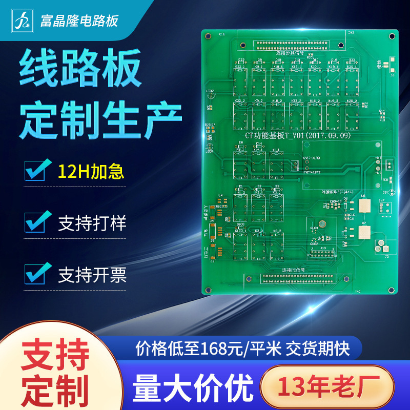 แผงวงจร PCB เพื่อทําตัวอย่างของ SMT แผ่นสาย 4 ชั้น พรีเซนชัน พีซีบีหลัก HDI