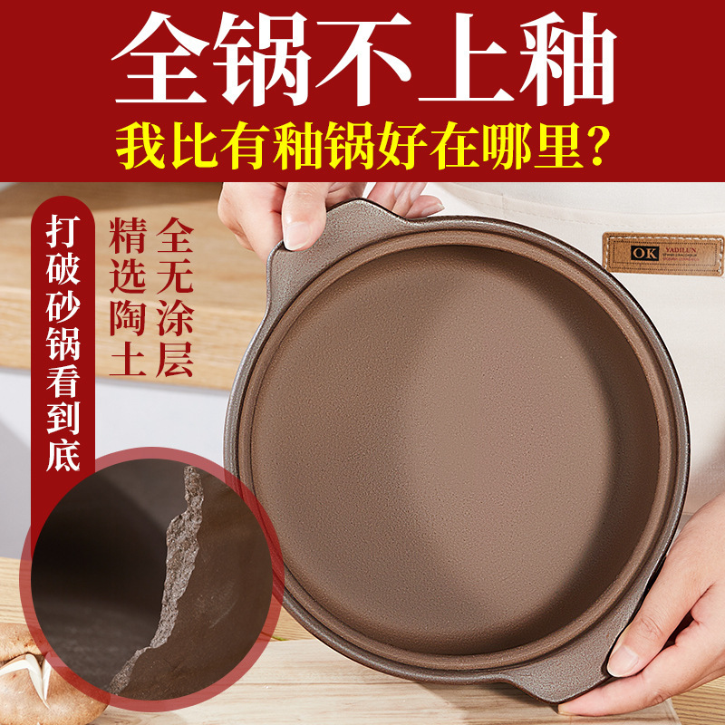 Sandpots, pottery, pottery and pottery, custom-made sticker for a no-silver, no-silver, high-temperate soup and soup factory.