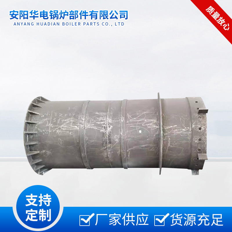 The boiler's fittings, the circulatory fluid-bed casting, the heat-resistant, high-temperature drums, can be wholesaled.