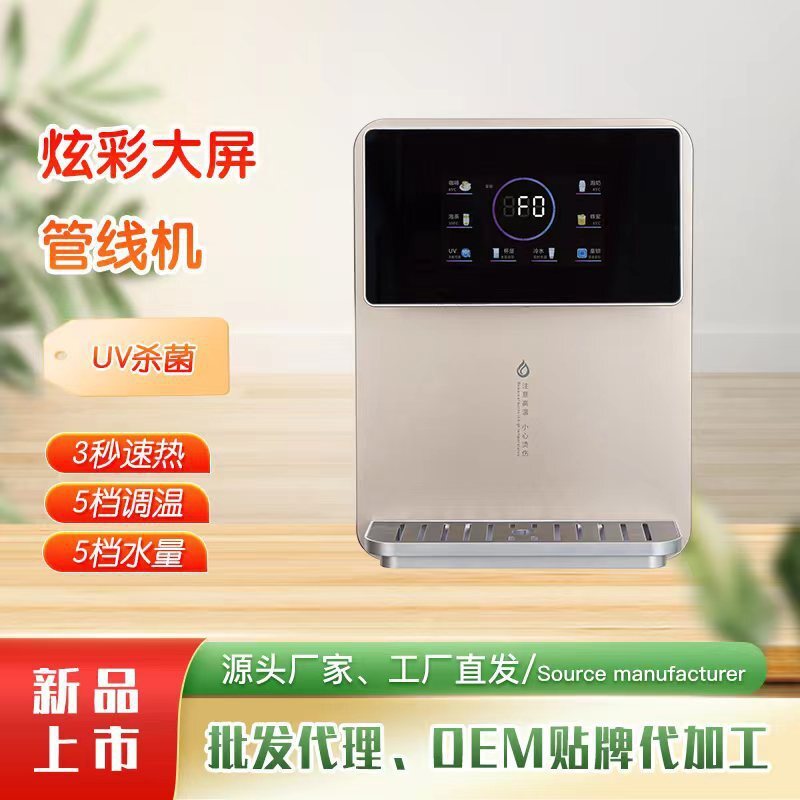 Máy bơm nước nóng 3 giây, lò sưởi, máy sưởi, dây điện.