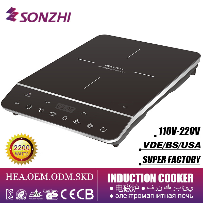 電磁爐廠家出口外貿亞馬遜110V120V跨境induction cooker電磁爐竈