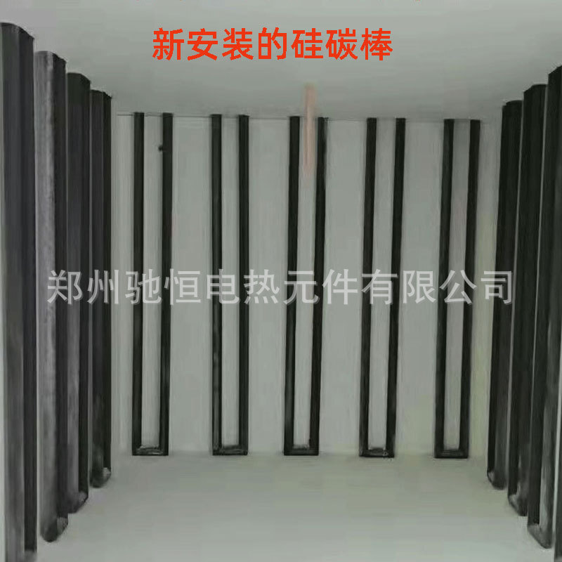 High-temperature U-sillicarbon rod heated pipe headline plant directly supplying the Silver Silicon Cylinder SIC carbide thermal component of the Marv furnace