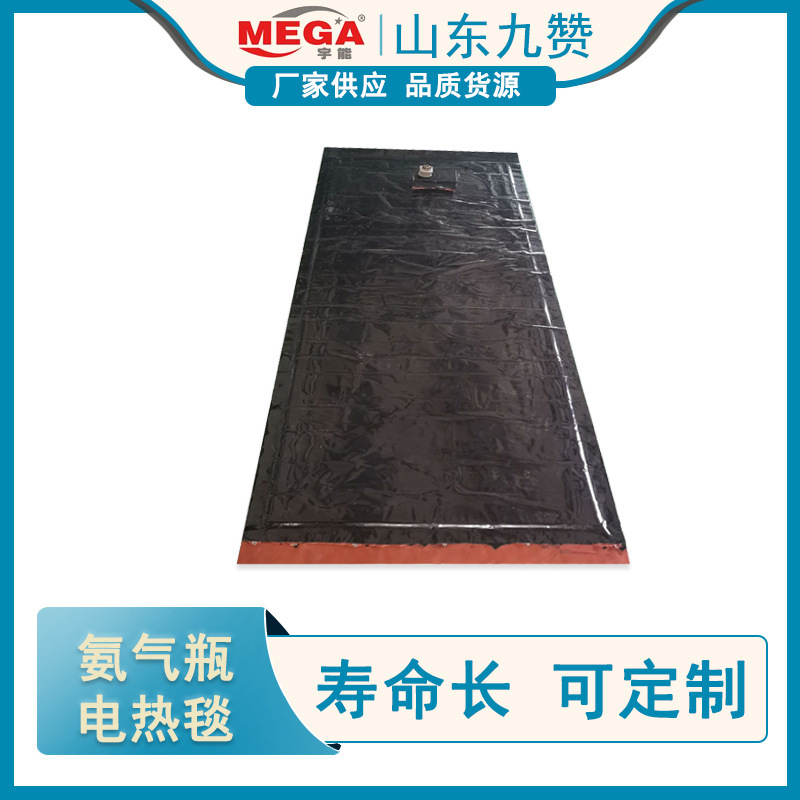 The plant supplies ammonia bottle heating blankets, high-temperature silicone industrial electric heat blankets.