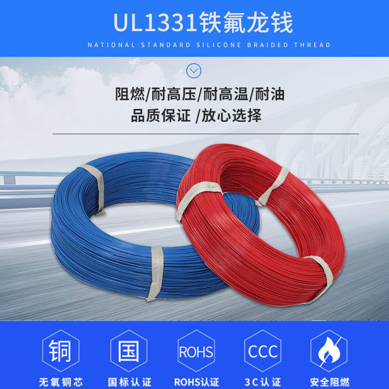 U.S.A., ul 1331 silicone, cable, copper core wire.