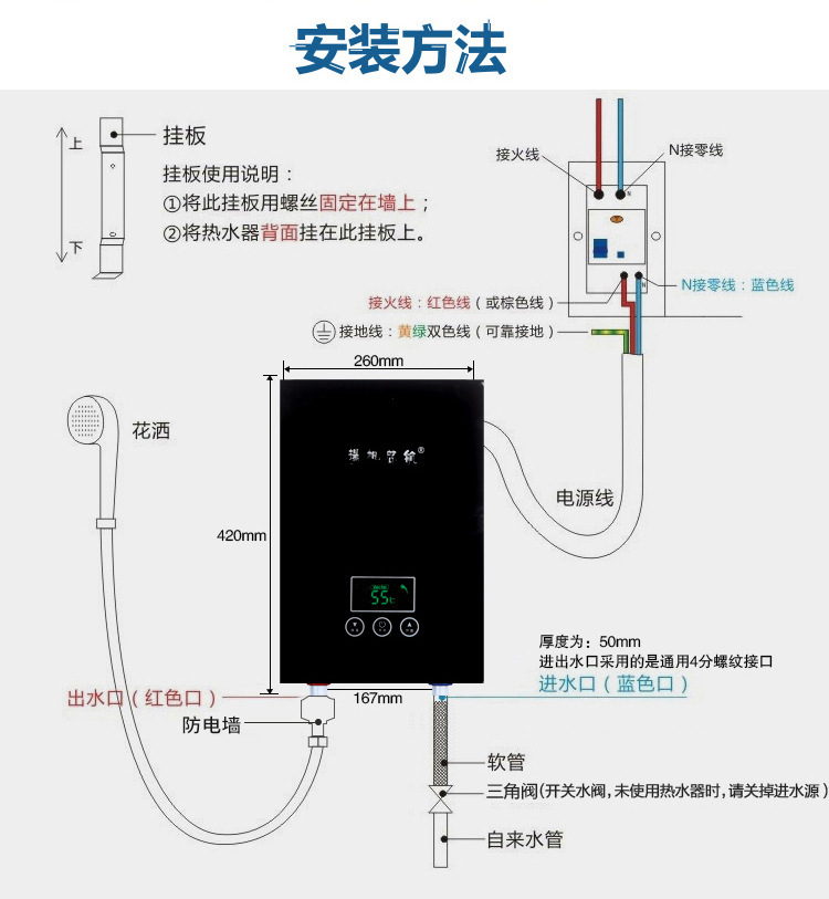 即熱式電熱水器 智能變頻恆溫熱水器 鋁壓鑄杯體免儲水電熱水器