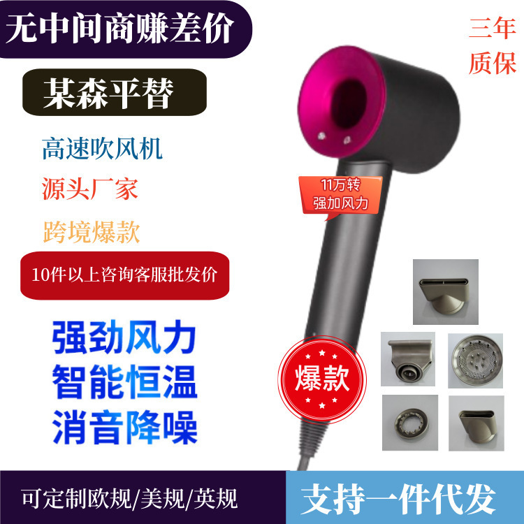 Những người không sấy khô sử dụng năng lượng tiêu cực cao, cùng sức mạnh với Sam North.