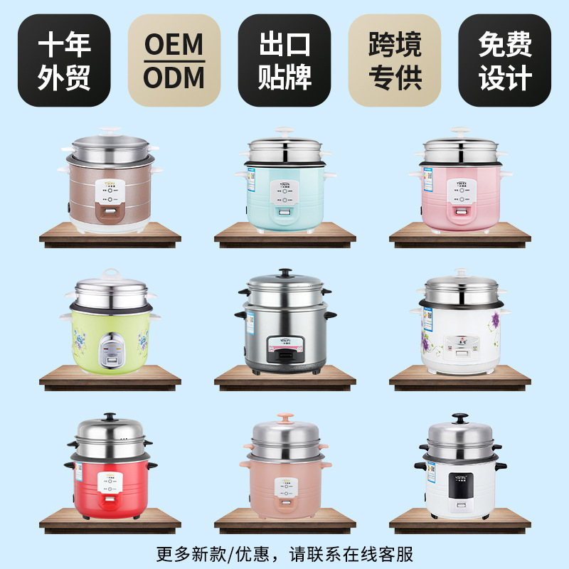 The luxurious evaporation of luxurious rice is customised by the foreign trade company, with three pots and three pots.