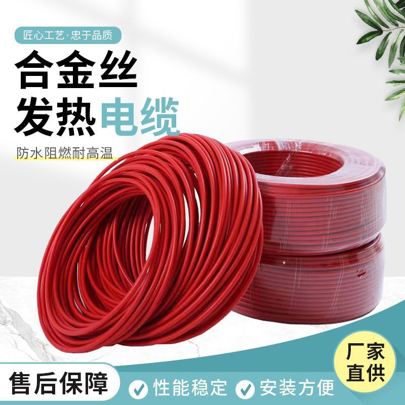 We'll make alloyed wires and heat cables.