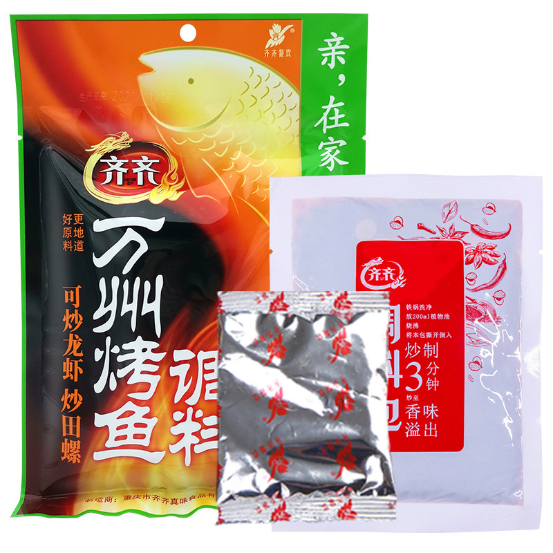 Nó sẽ được làm từ món ăn của Thanh Bình.