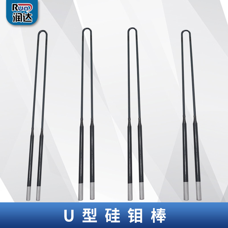 New process silica rods, high-temperature U-type electro-thermal elements.