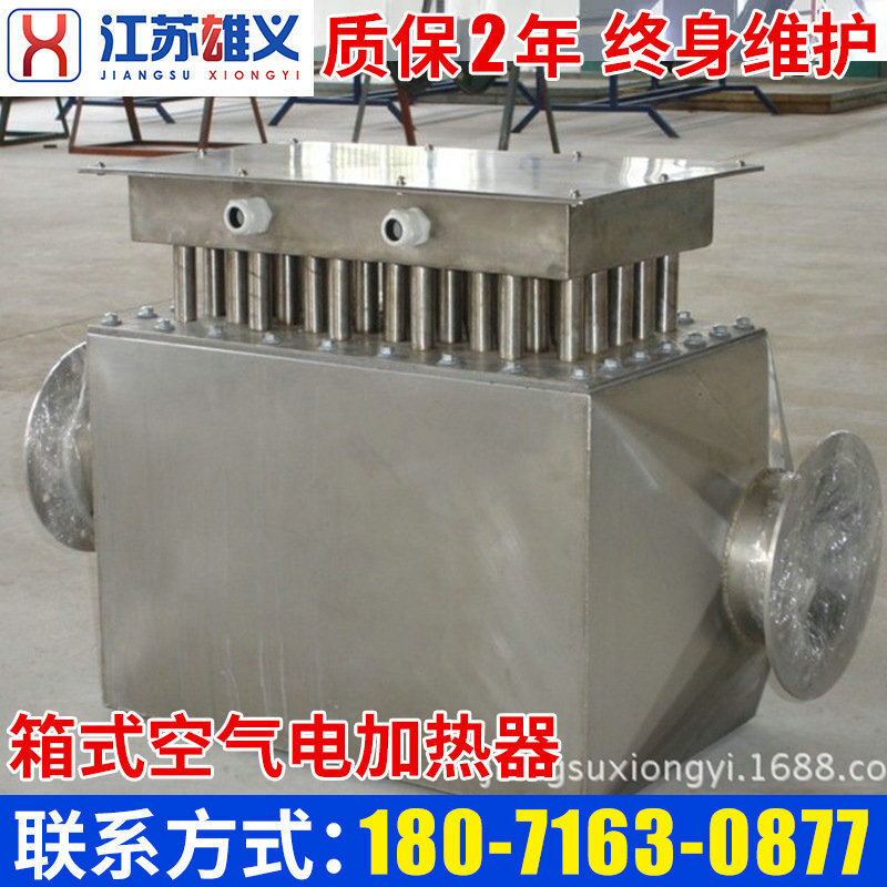 Physical plants, mobile air heaters, explosive air heaters, mini-air heaters.