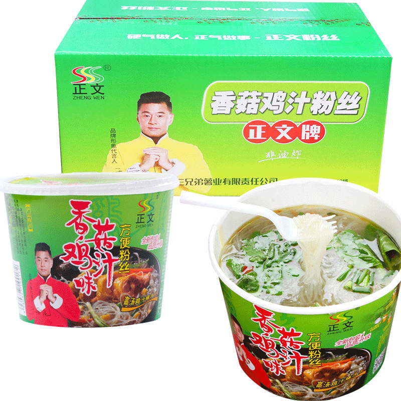 Khá nhiều.