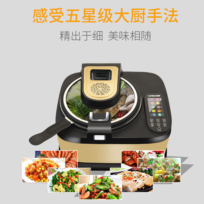 It's an automatic multi-purpose cooking cooker.