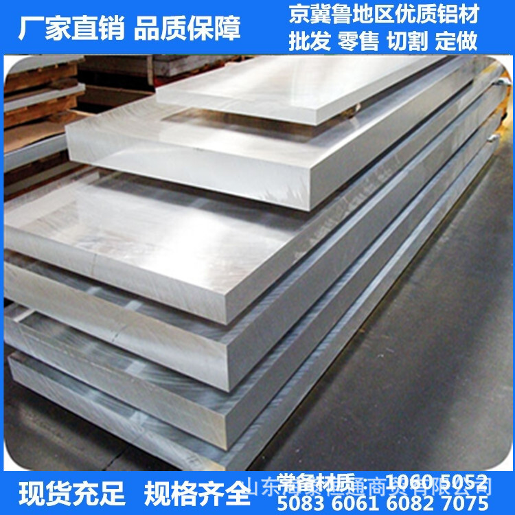 6061- T651 อะลูมิเนียมอัลลอย แอนตี้คอโรสเตชั่น 6061-T6 อลูมิเนียมอัลลอย อะลูมิเนียม อะลูมิเนียมอัลลูมิเนียมอัลลอย อะลูมิเนียม ออกไซด์