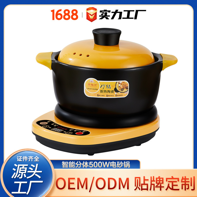 Porcelains with a fully automatic soup pan, multi-purpose soup and sand pan custom sticker LOGO