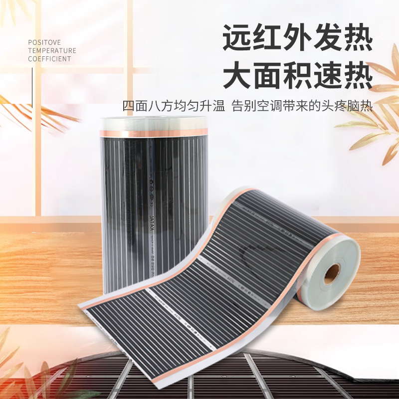 Electrothermal membrane heating ptc electrothermal membrane plants nationwide produce electrothermal membrane heating and installation of electric membrane domestic sources