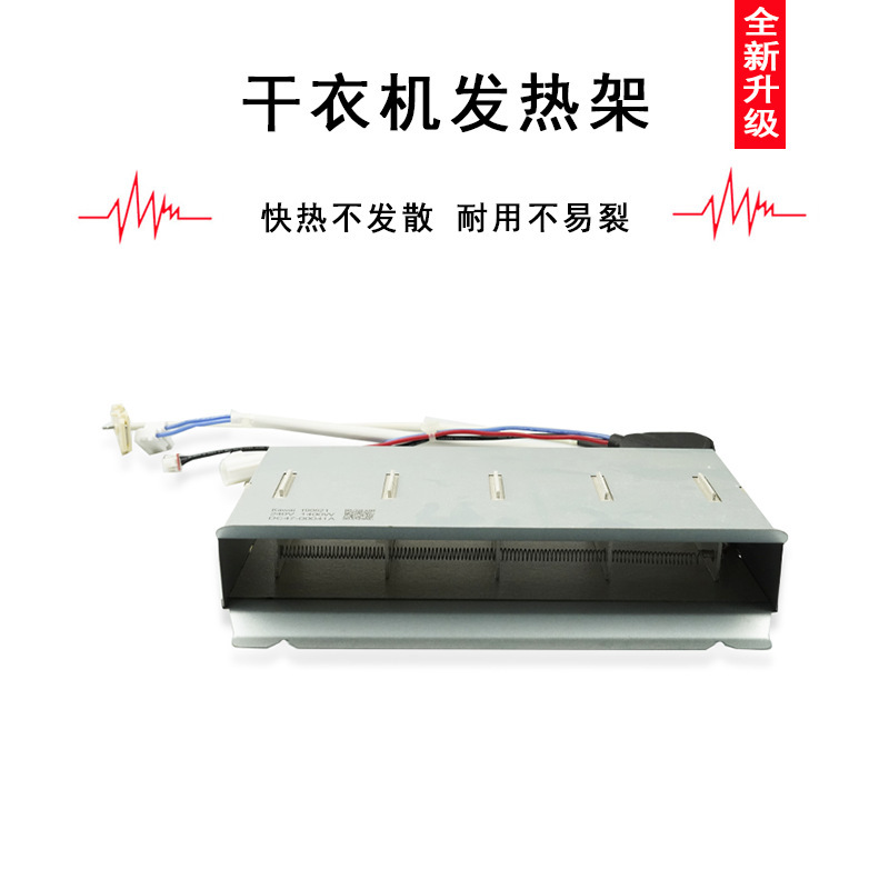 Người bán trực tiếp của nhà sản xuất đã hỗ trợ mẫu với một máy sấy điện nhỏ.