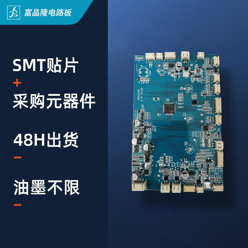 โพรเซสปรับแต่งซิงเกิล PCB สามด้าน สี่ชั้น หกชั้น แปดชั้น