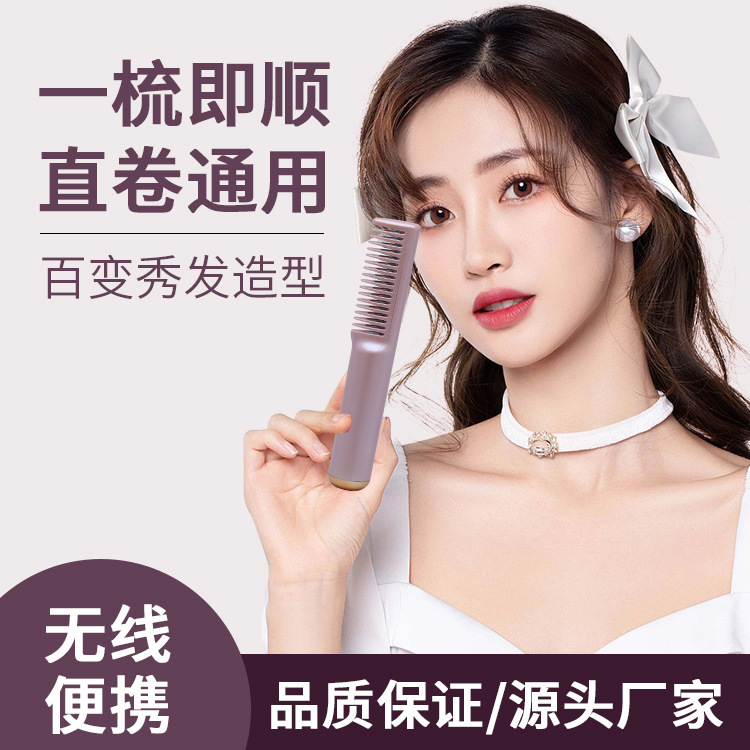 Tóc không dây thẳng mà không bị thương ở đầu, và sau đó với một cái lược để buộc tội Thiên Chúa lười biếng.