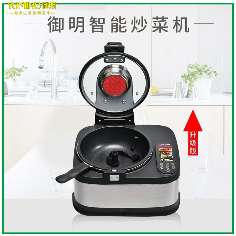 Myung Ming, the wifis use a fully automatic multi-purpose cooking pan with smoke-free intelligence.