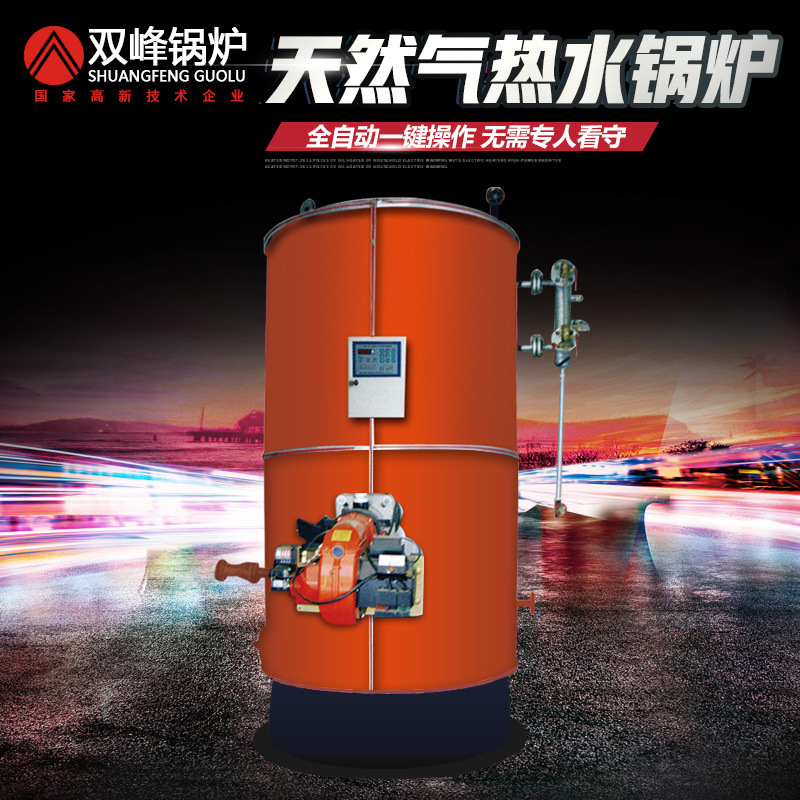 Natural gas liquefied gas diesel in hot-water boilers. Additional energy efficiency for industrial gas combustion.