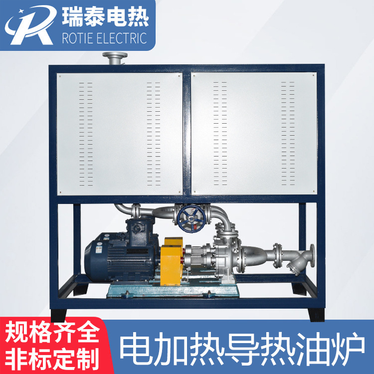 Bộ điều khiển nhiệt 360kw, hỗ trợ Pu Sulphide nhiệt độ nhiệt độ làm nhiệt độ dầu nhiệt