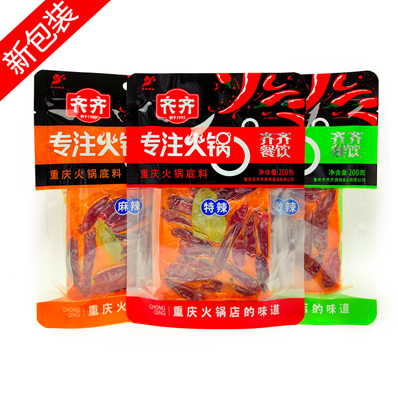 Zezit's spicy, spicy, spicy, spicy, spicy, spicy chicken.