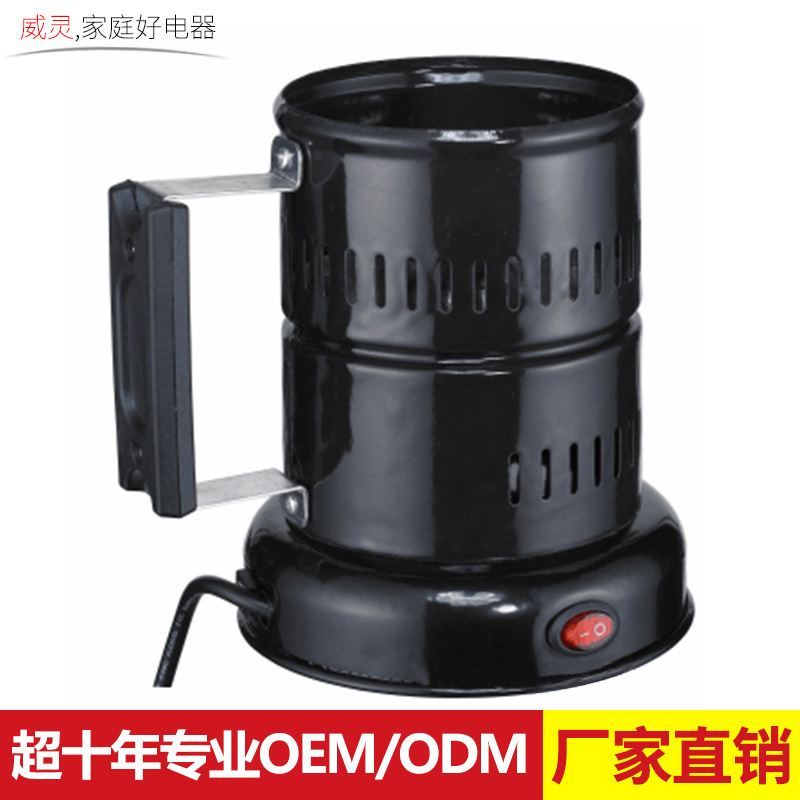 【廠家】批發定製 OEM ODM  電點炭爐 Electric Charcoal Starter