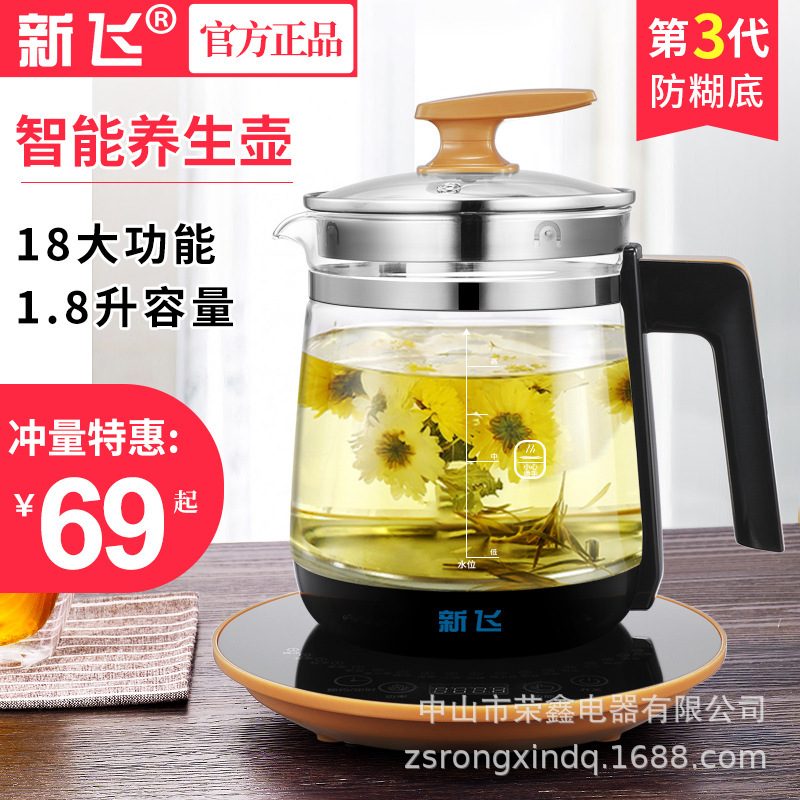 Cái nồi mới bay, 1.8L, ấm trà tự trồng nhiều mục đích với ấm trà nhỏ nóng