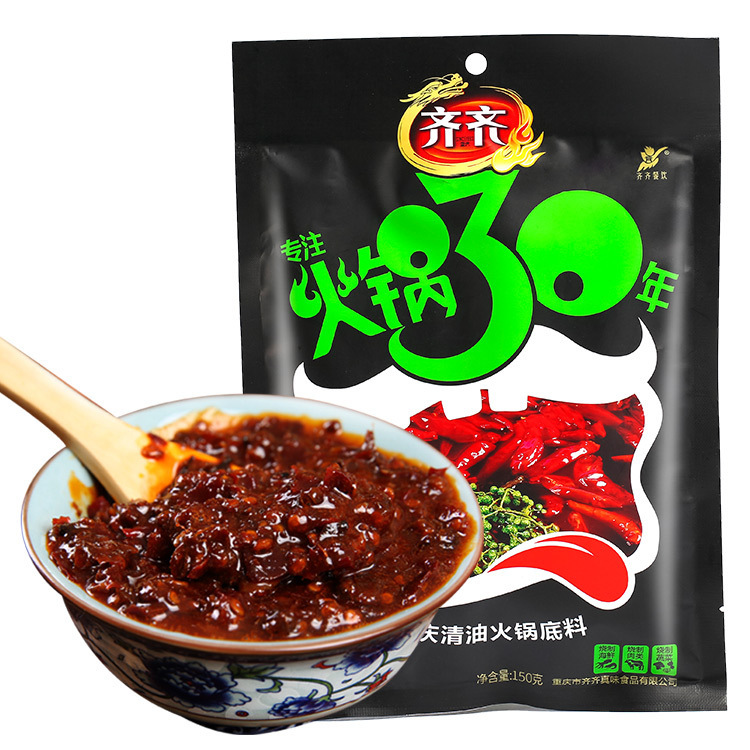 Chongqingt is producing all the base oils, all the vegetable oils, all the spices, 150g.