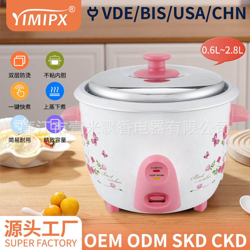 Rice Cooker cross-border cooker cooker cooker boiler boiler boiler boiler rice cooker 3-4 people