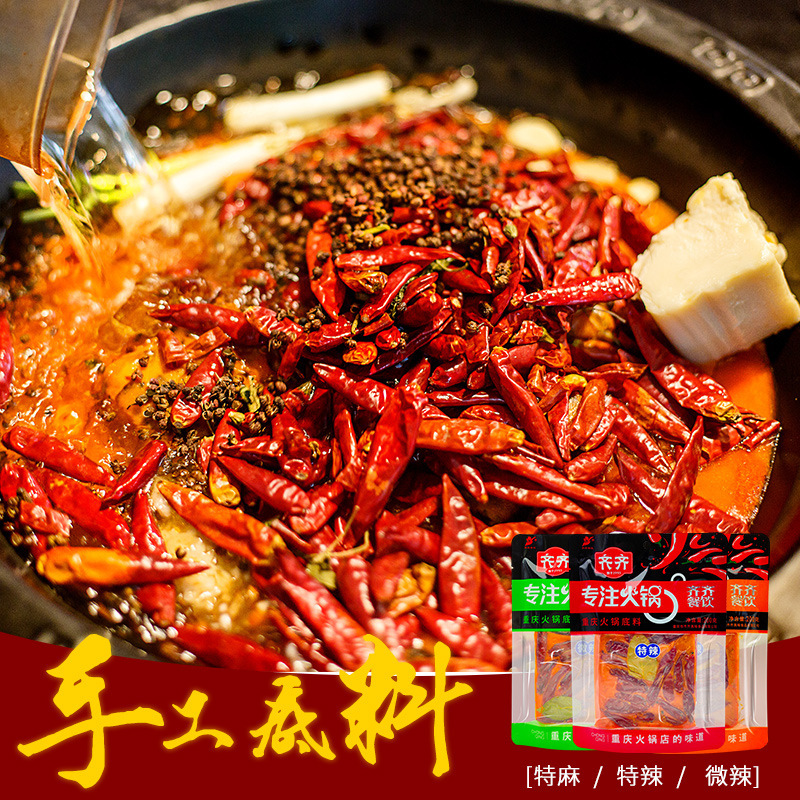 ชิง Zhong Qing ชิง ชิง ชิง ชุย ชุย ชิง ชุย ชิง