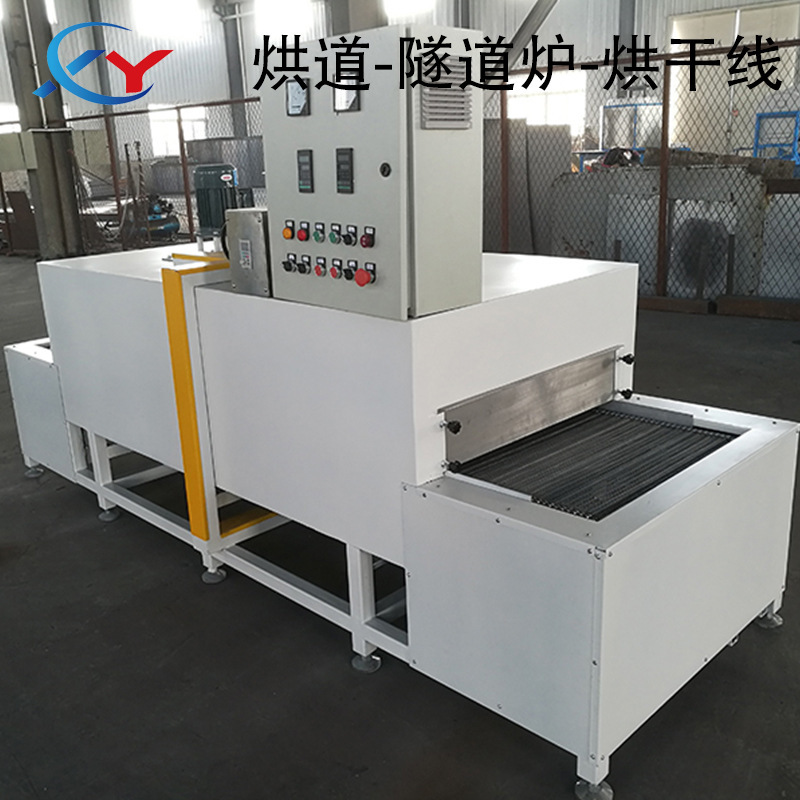 Plant supplies thermal drying, infrared drying.