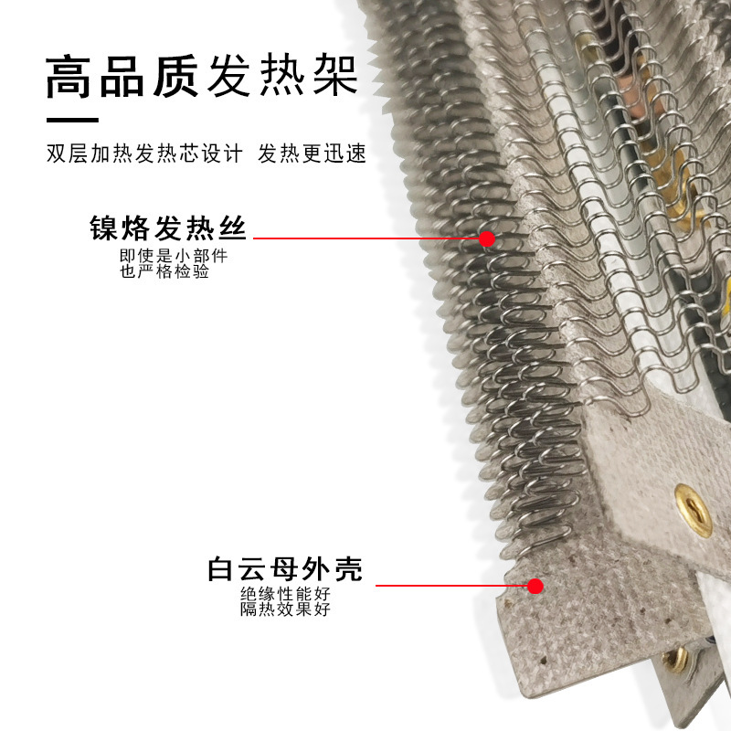 lõi nhiệt độ cao tốc.