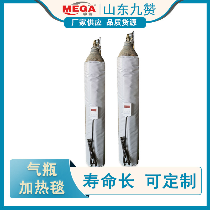 Electro-heat blanket steel bottle electric blankets supplied by the plant