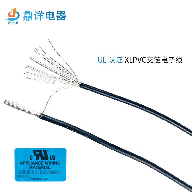 โดยตรงขายของ PVC PVC ฉนวนลวด 105, สําหรับ UL 1430 #22awg