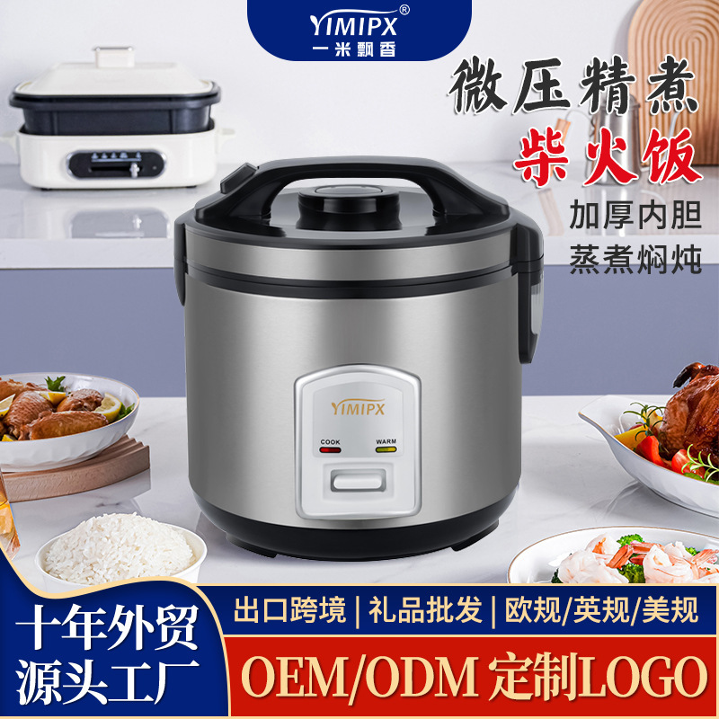 Plant custom-made stainless steel 1.0L2 people exporting small electric rice cookers for OEM 1.8L3-4 people