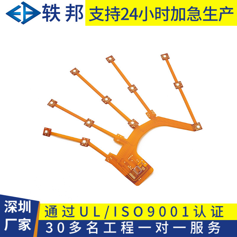 Tùy chỉnh các thiết bị y tế fpc cho việc in các bảng mạch không thay đổi, bảng mạch pcb