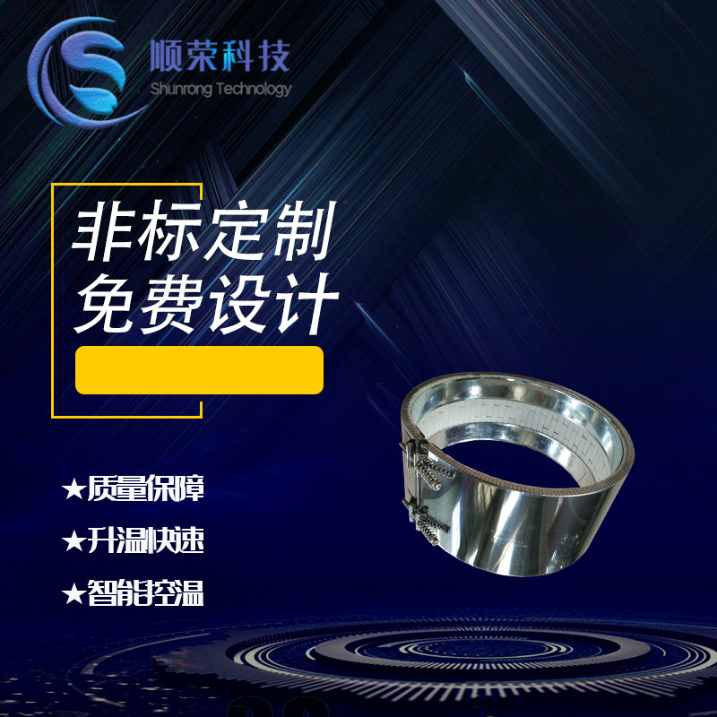 SSR-T, high-temperature ceramics, 5KW accelerator, squeezes out the machine's thermostat.