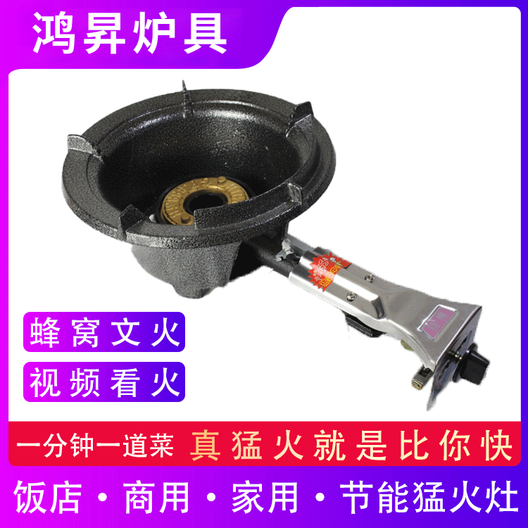 The factory supplies an open-air furnace liquid-gas cast iron, single-eye boiler kitchen stove distribution